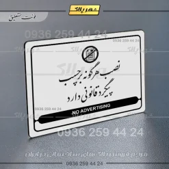 نشانگر مولتی لیزری نصب هرگونه برچسب پیگرد قانونی دارد - تصویر 19